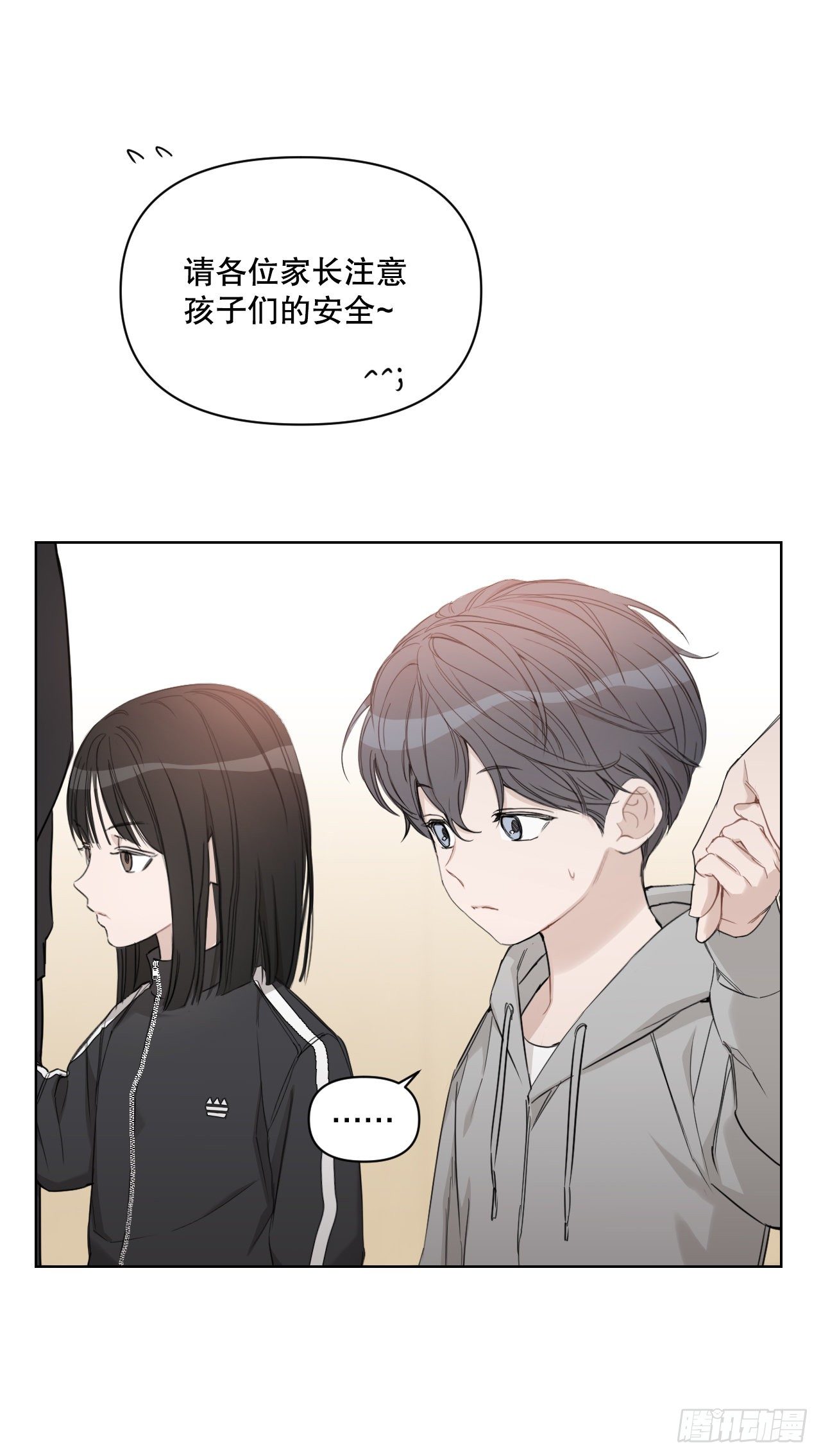 78.完美结局40
