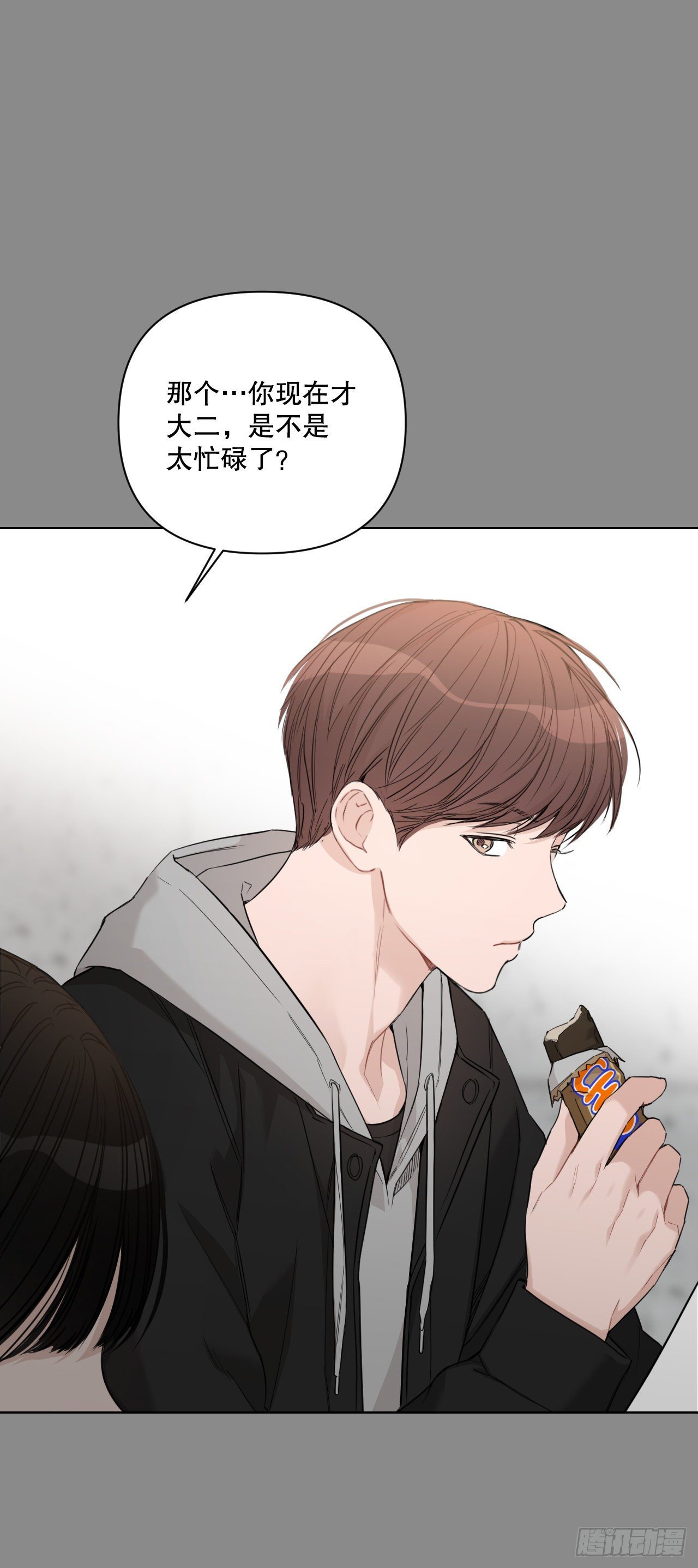 79.感情危机18
