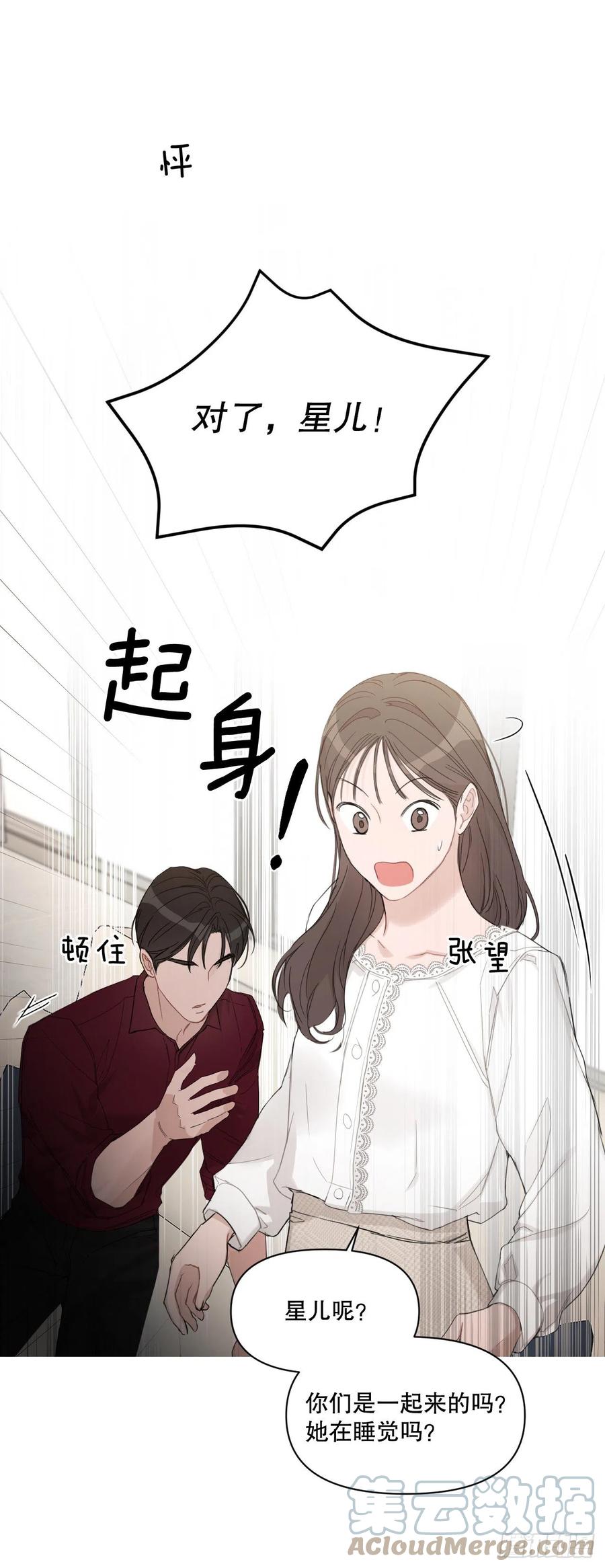 71.二人世界18
