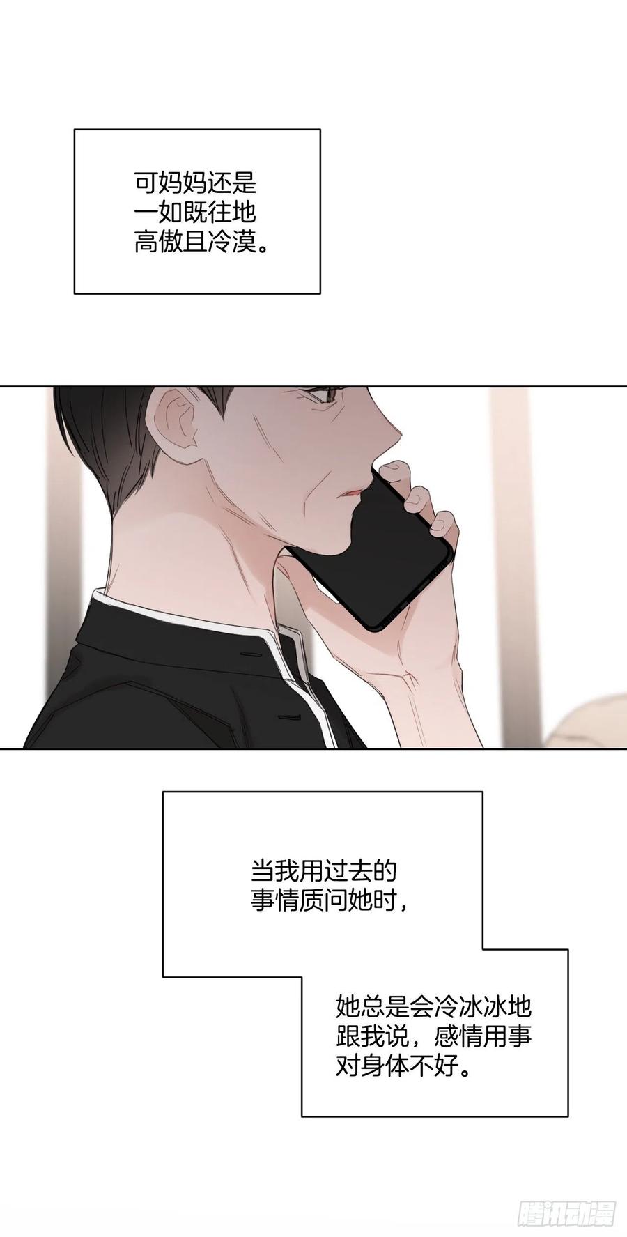 60.杀气32