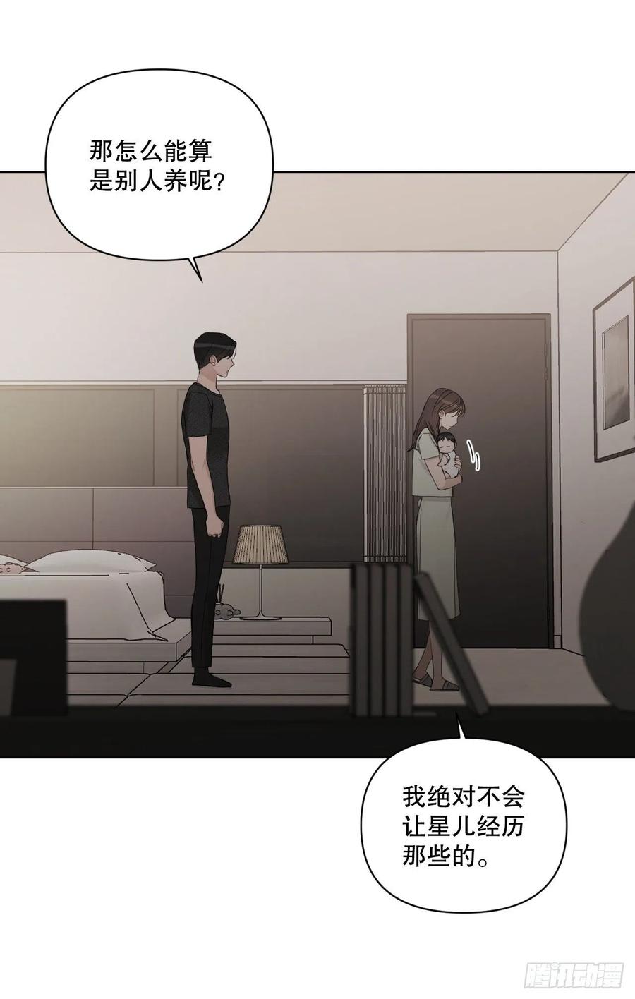 69.育儿29