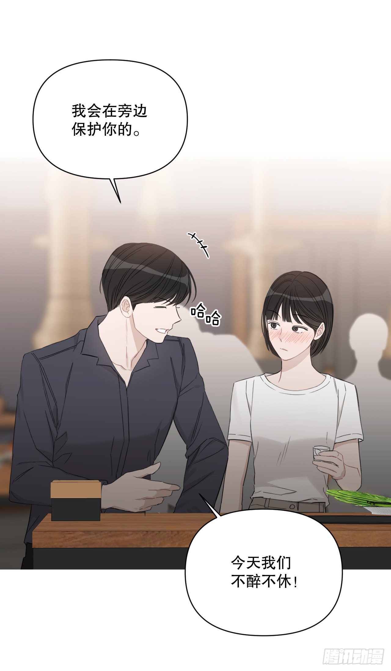 81.酒后真言6