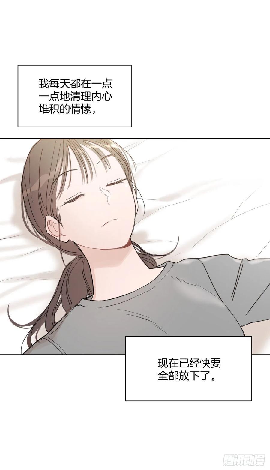 28.我要结婚了46