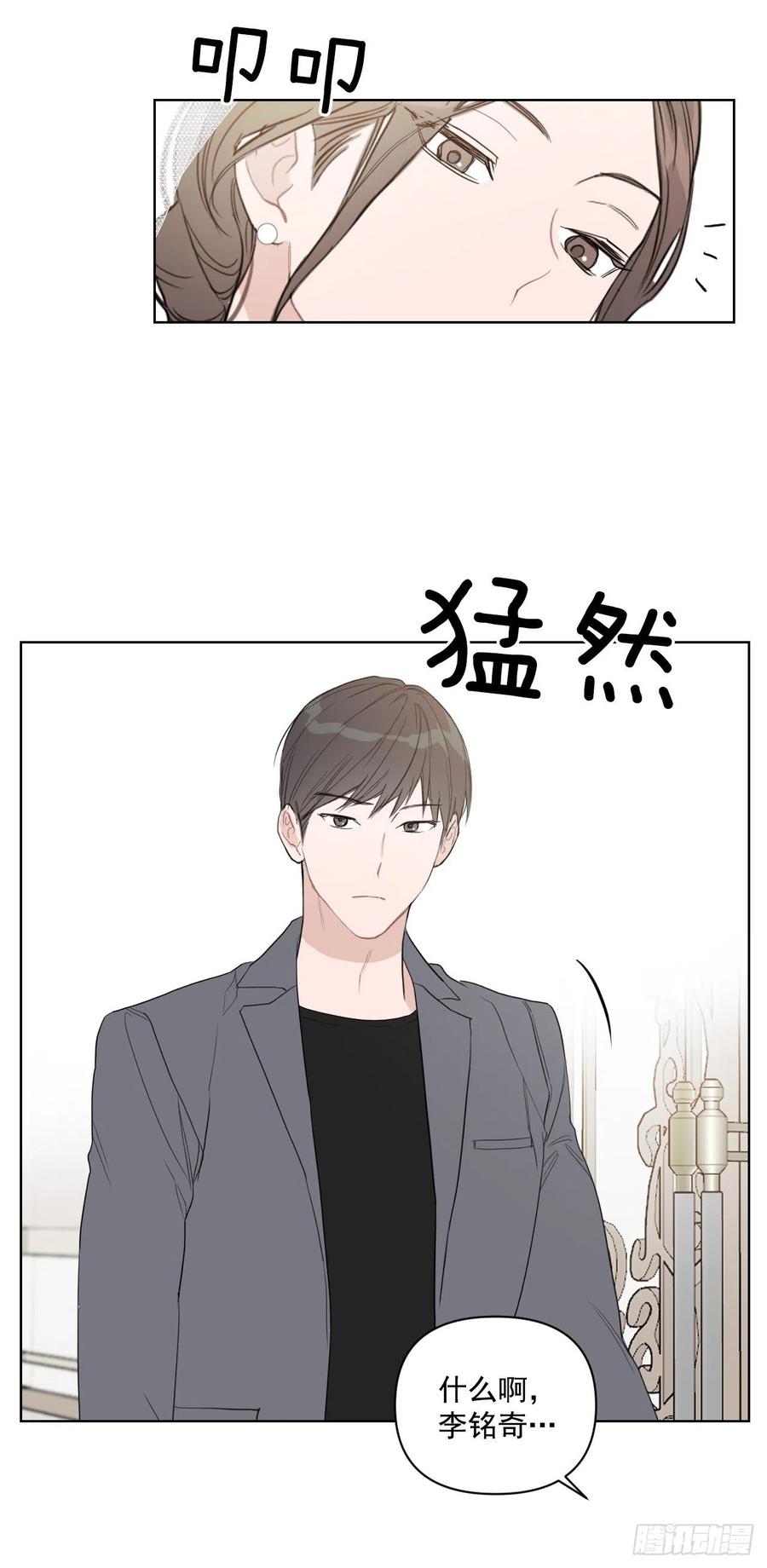 36.结婚当日36