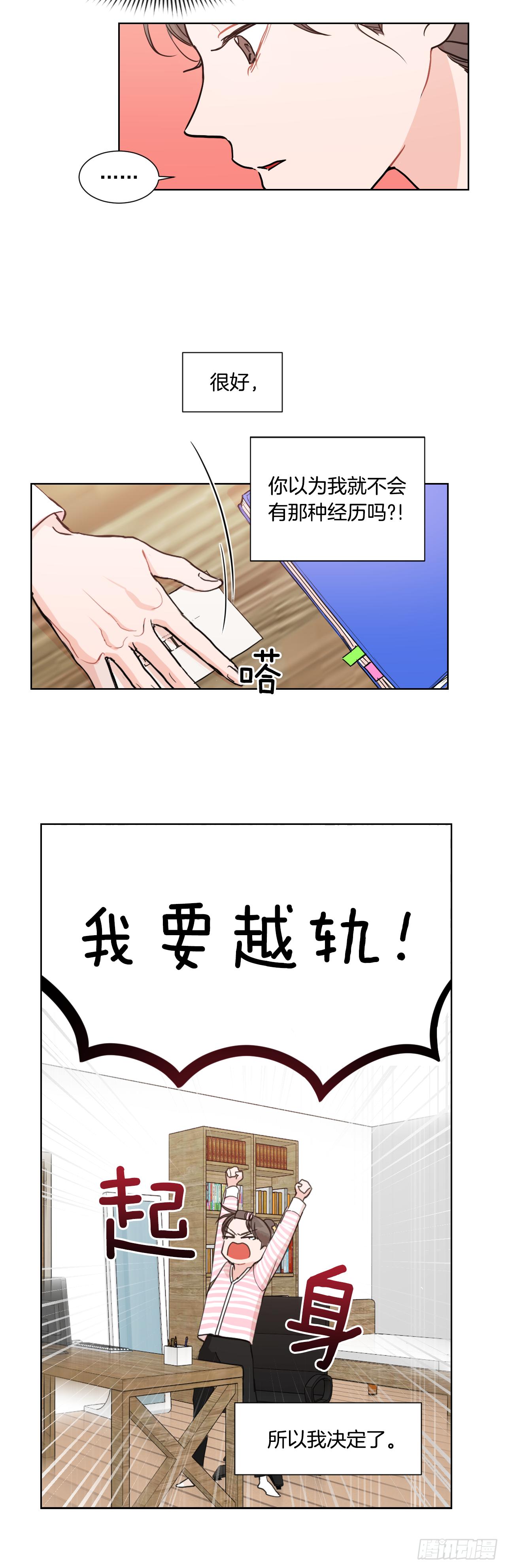 1.是两条红线17