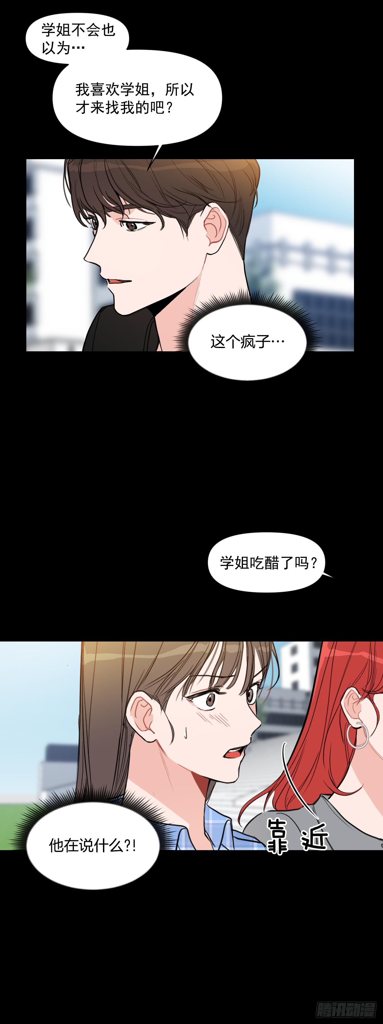 7.我们结婚吧9