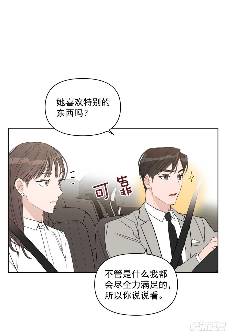 32.他的过去54