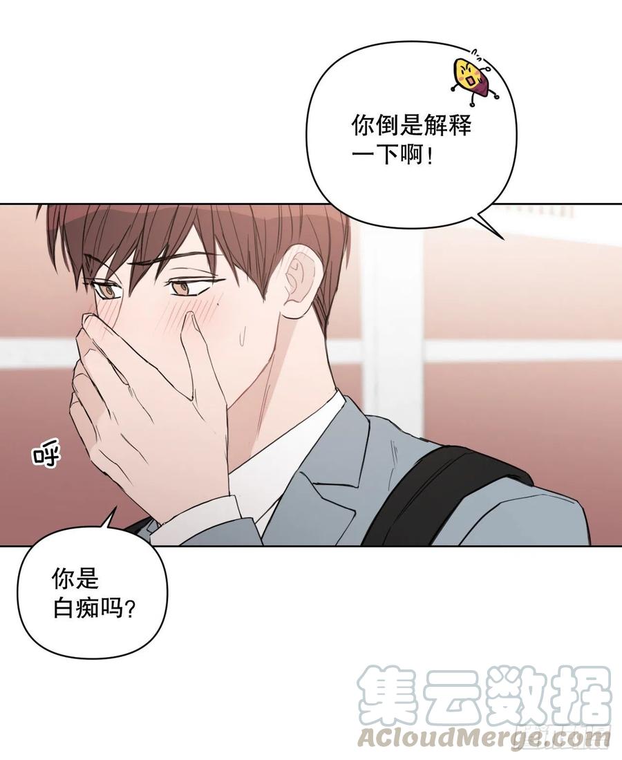 54.他也喜欢我？27