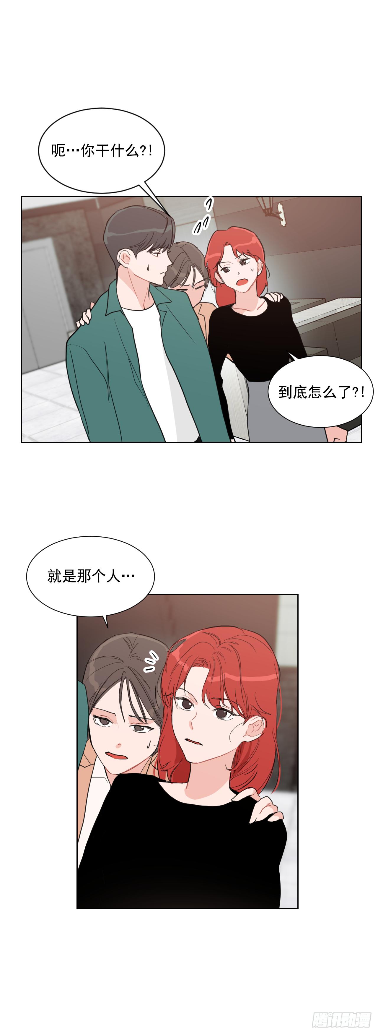 2.怎么会这么巧3