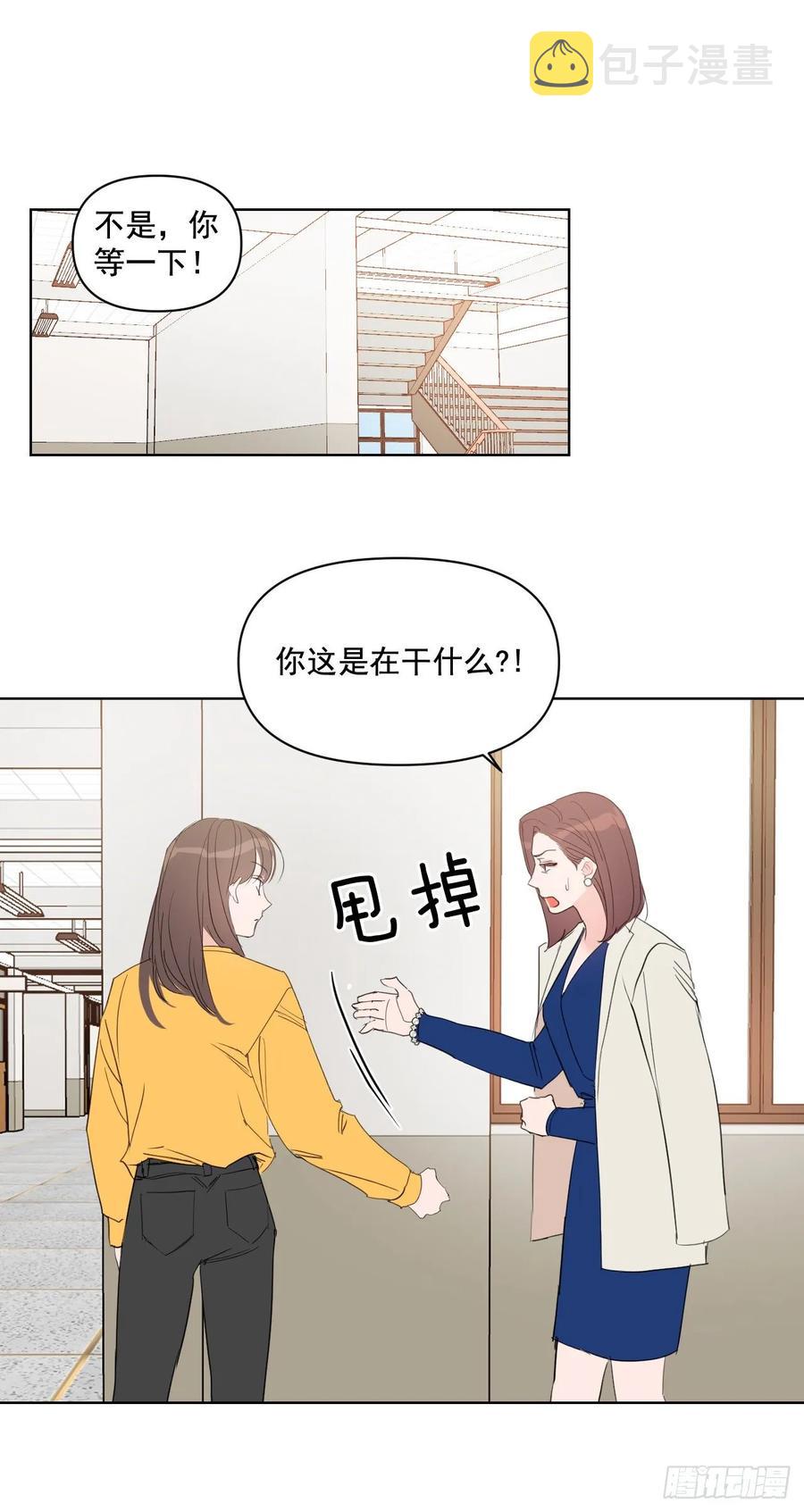25.四面楚歌31