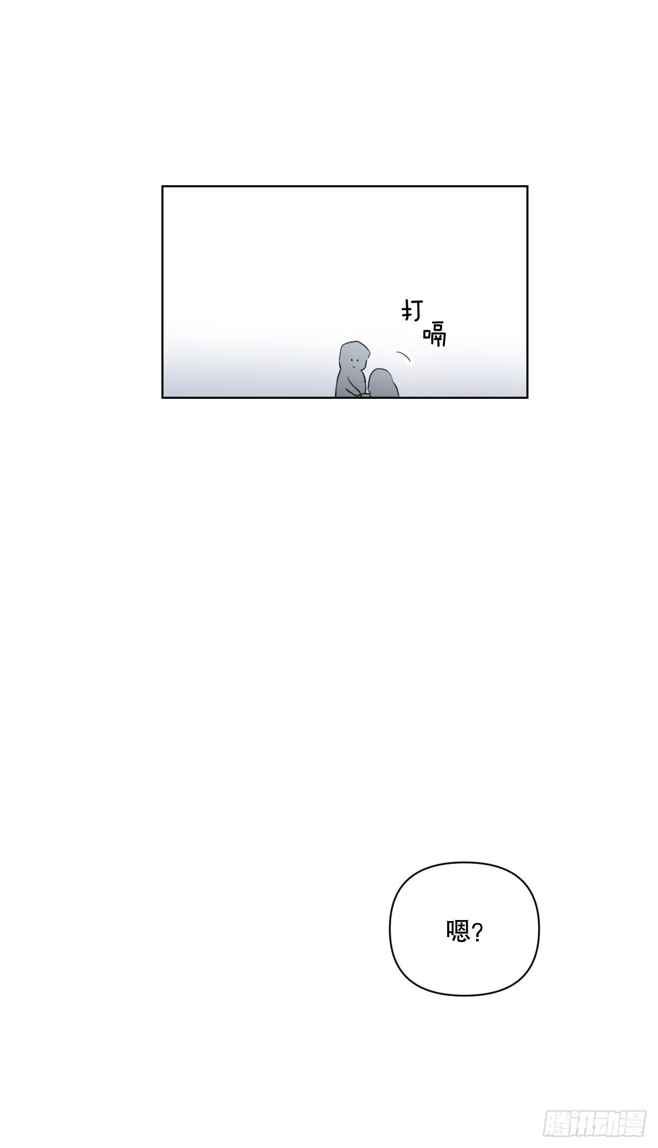 82.误会解除1