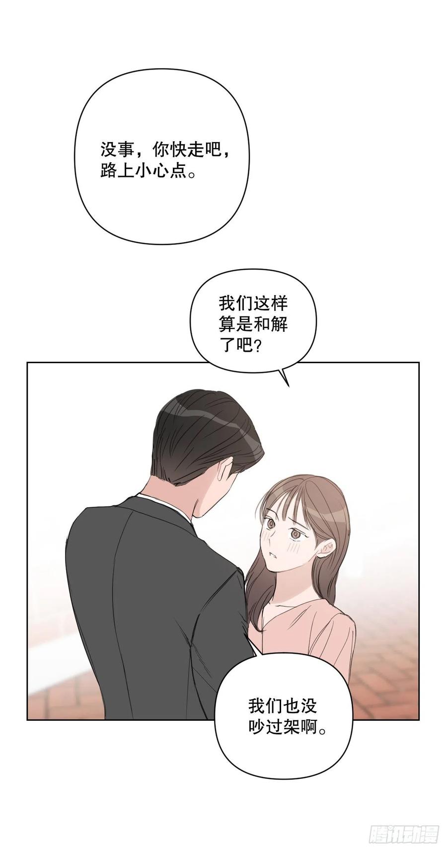 55.和解59