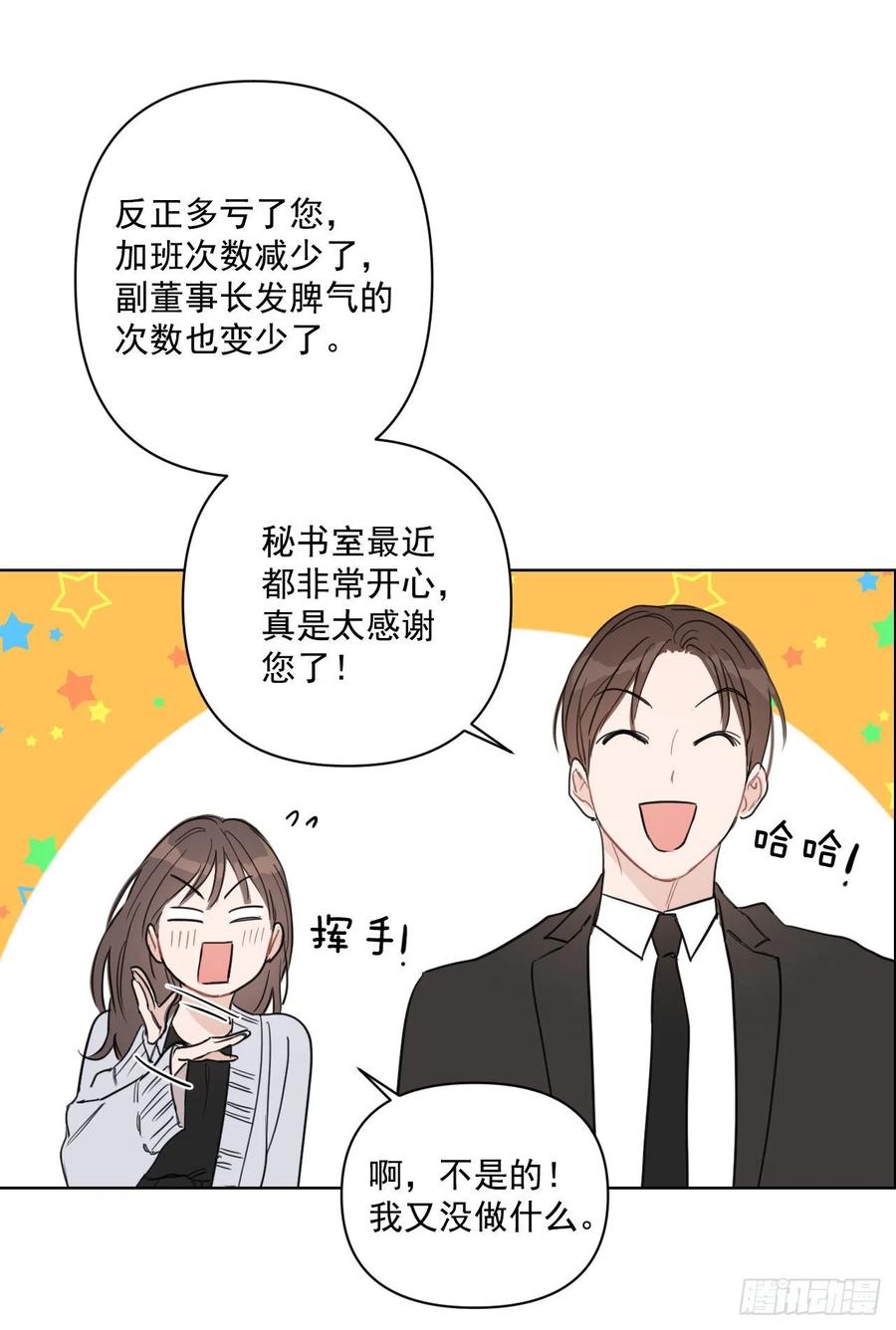 42.侵入住宅15