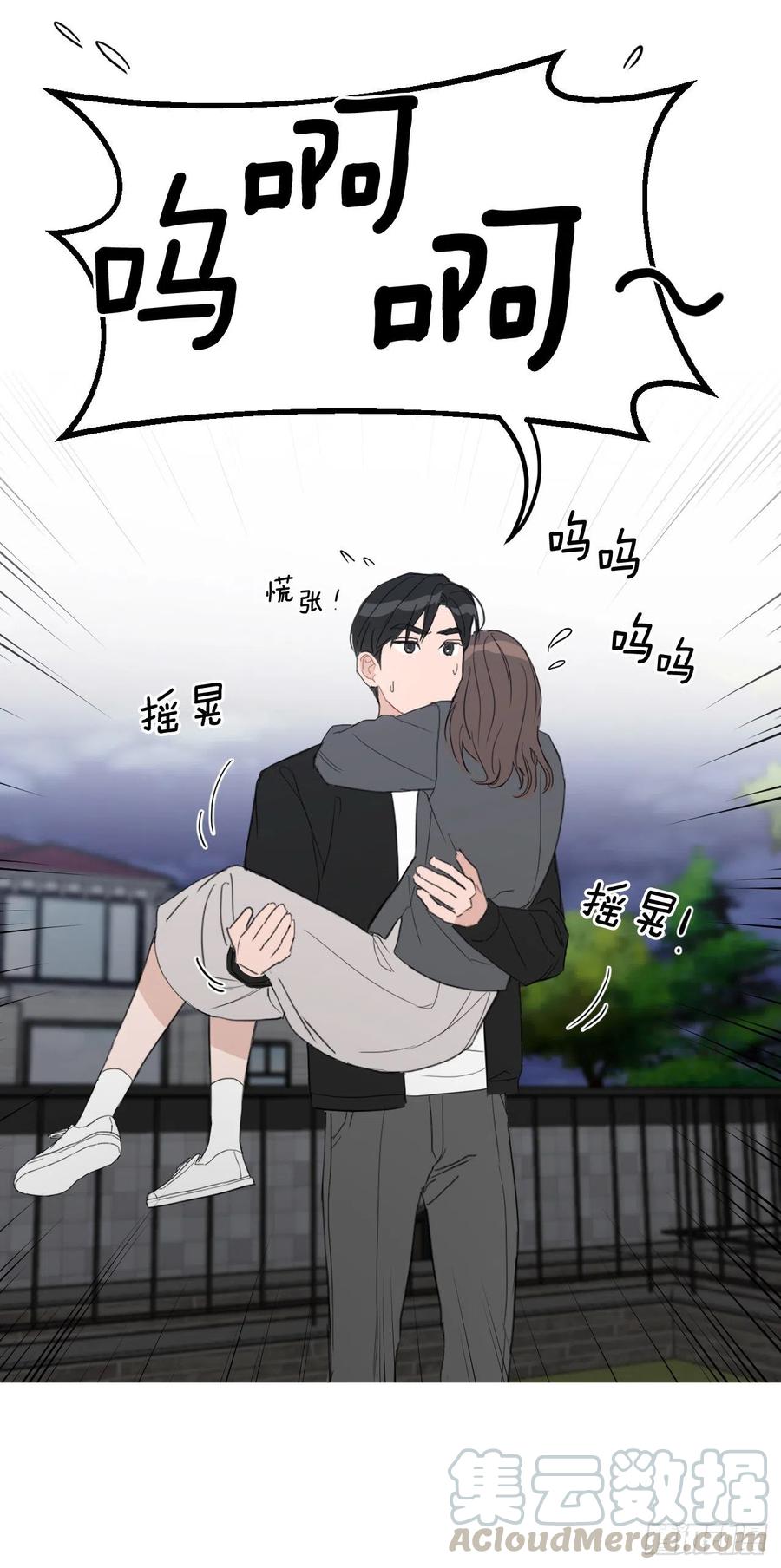 51.我爱你36