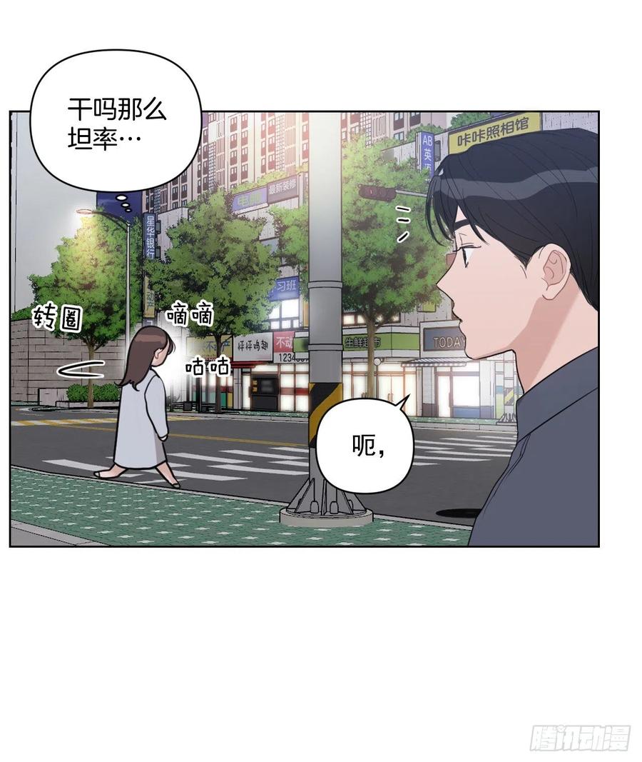 44.我不想回去23