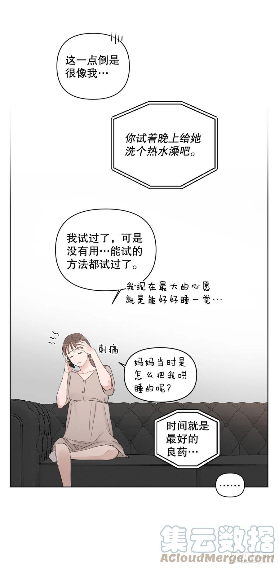 69.育儿6