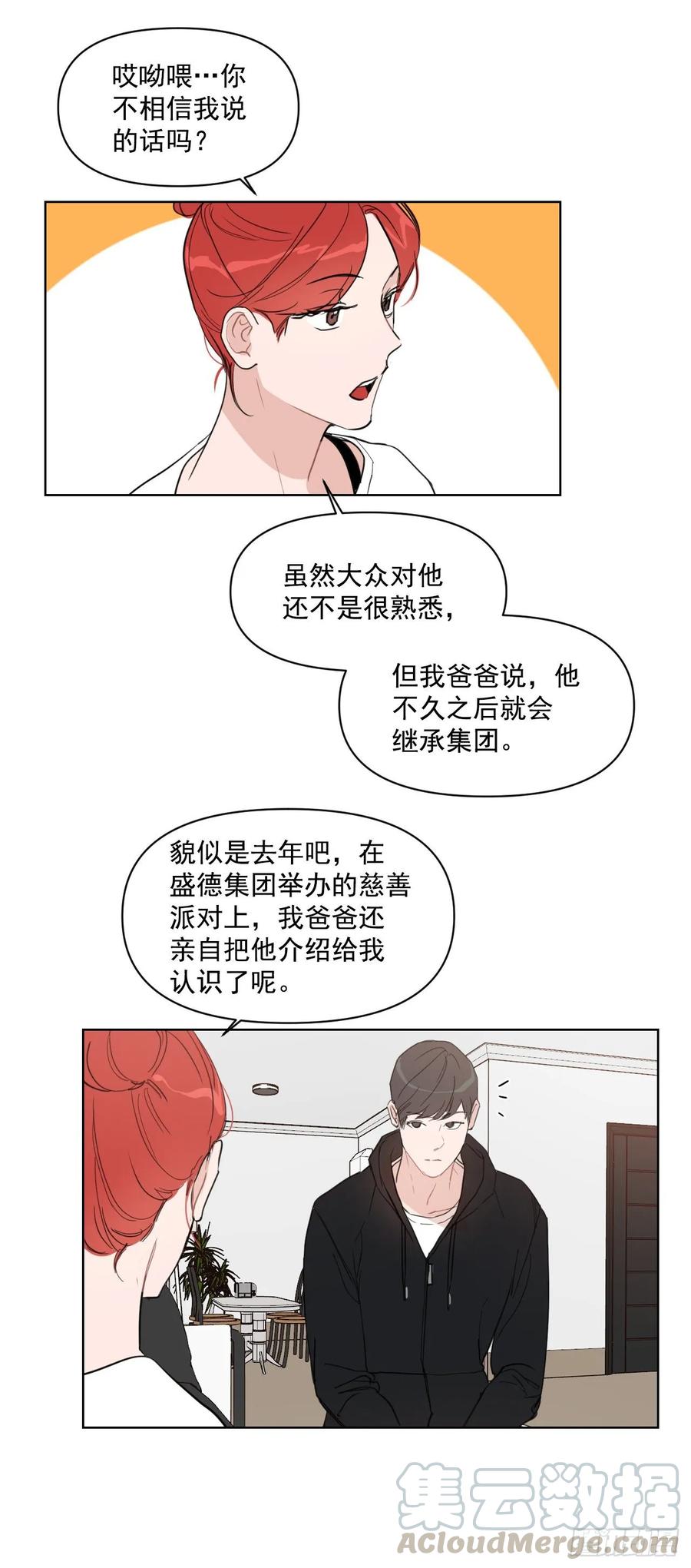 13.我们约会吧？15