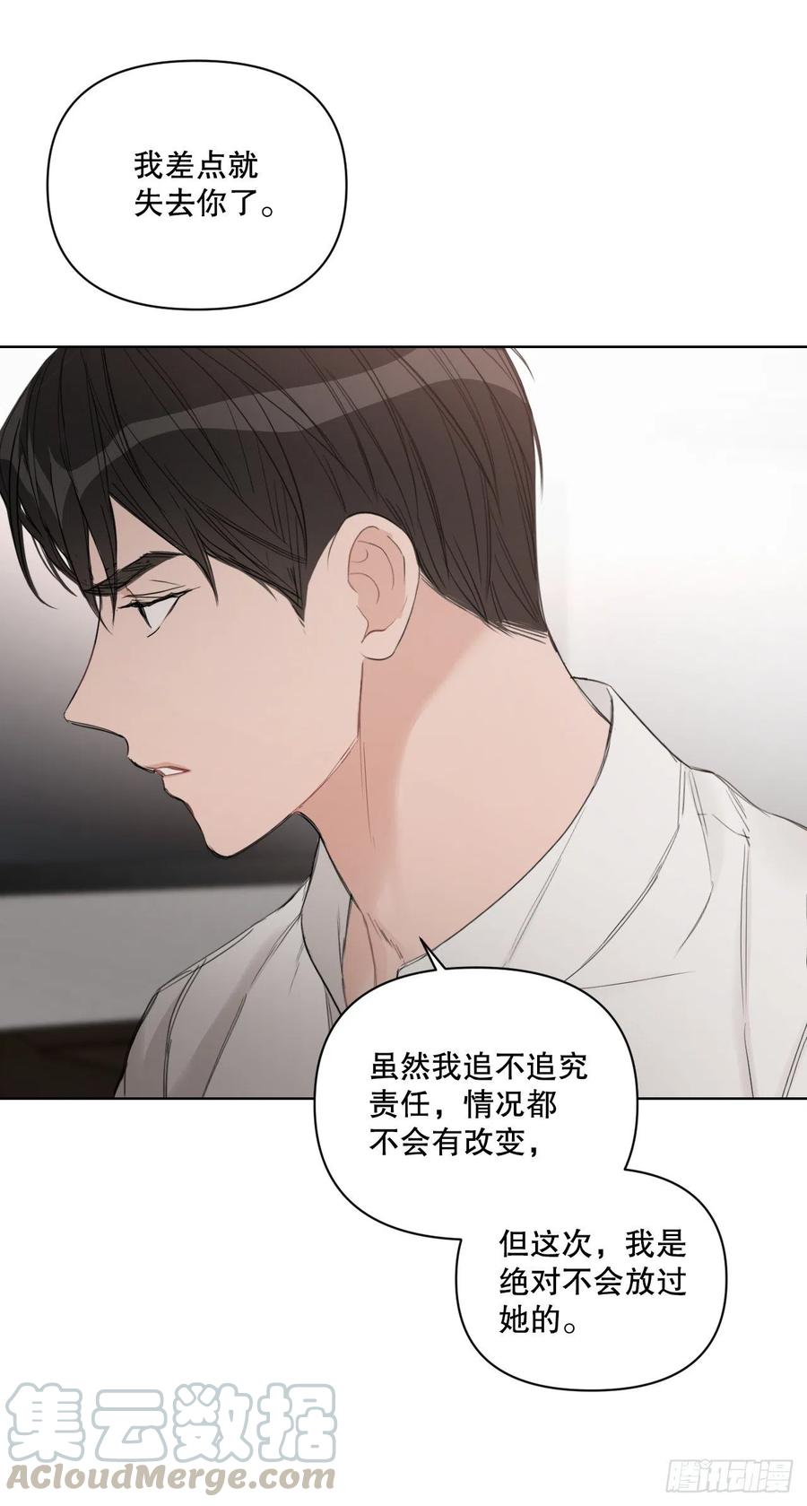 62.惩罚9