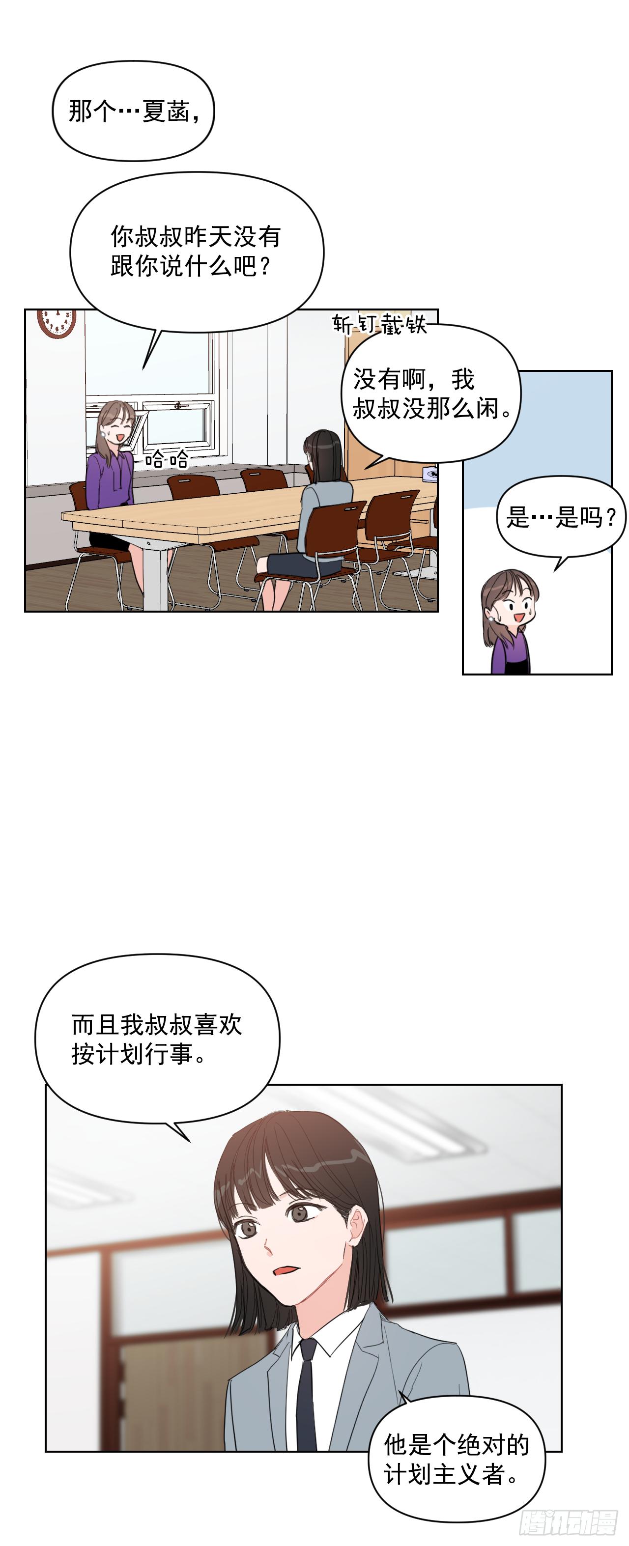 9.共享秘密16