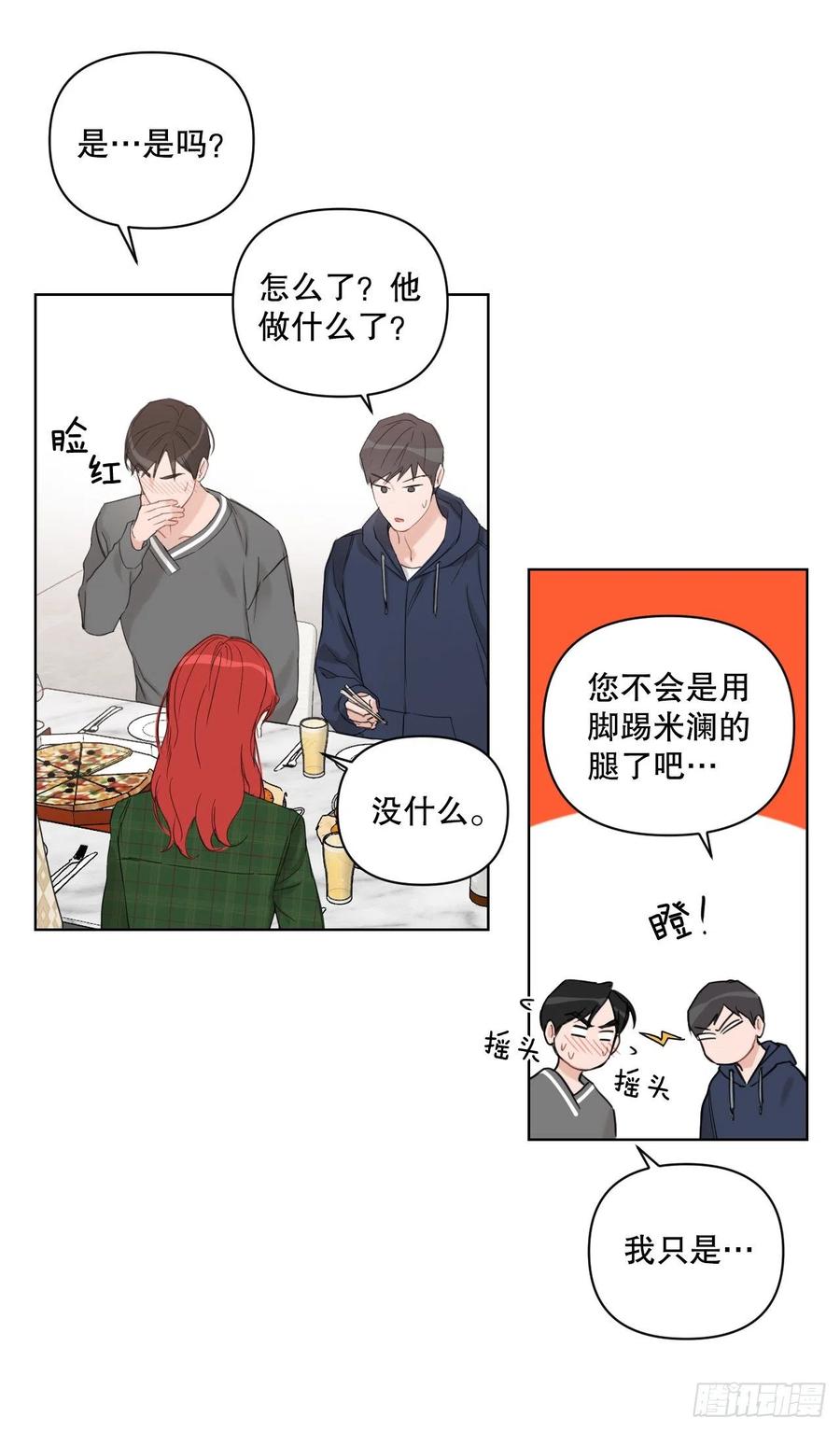 58.奖励32