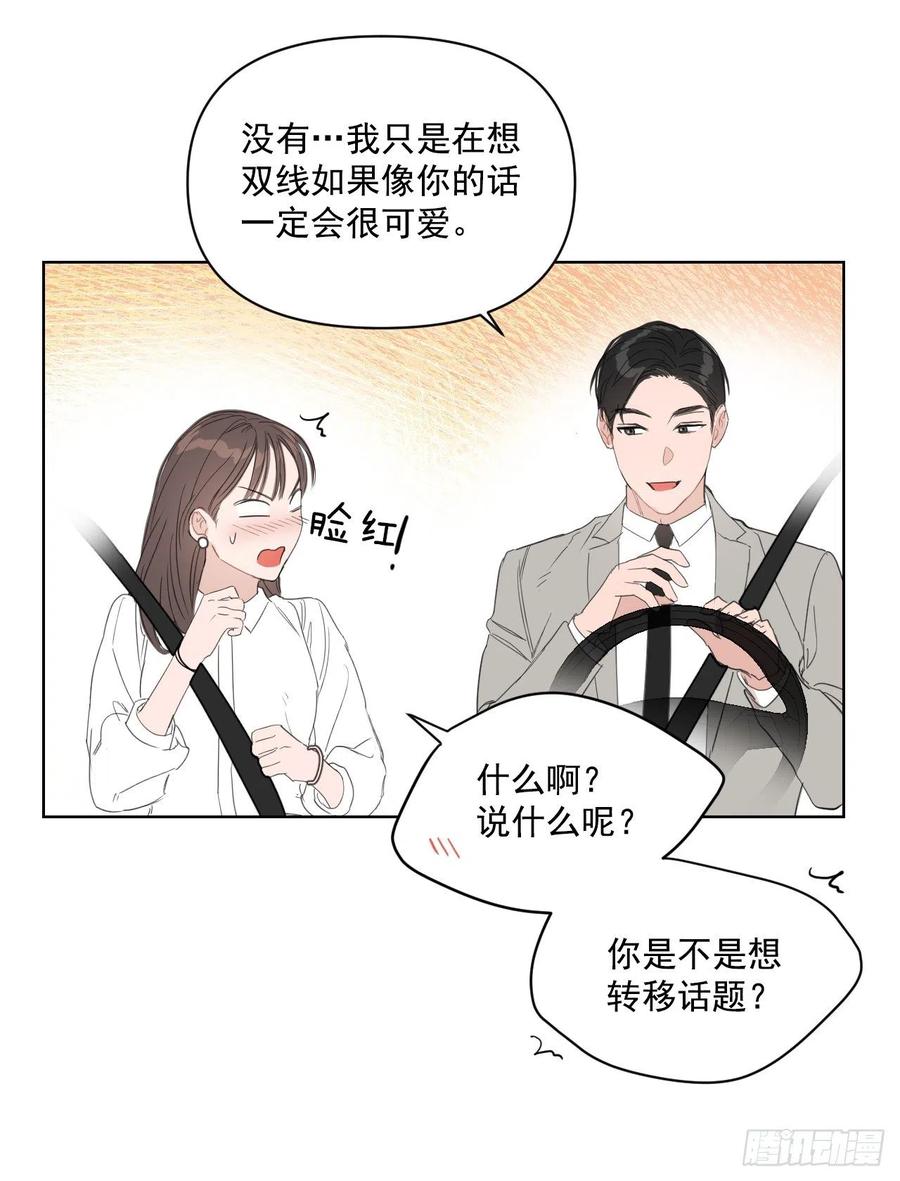 32.他的过去37