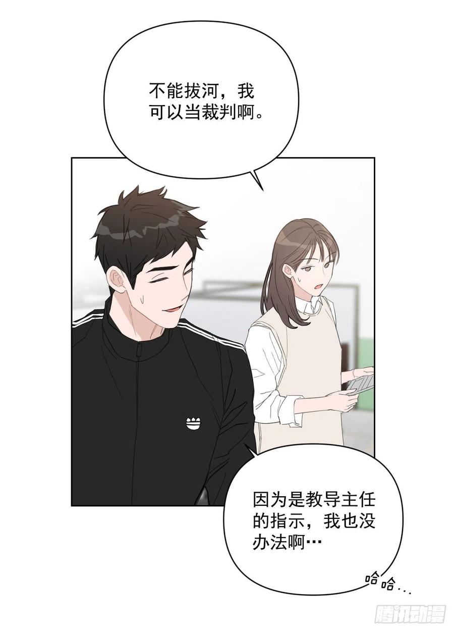 46.运动会当天4