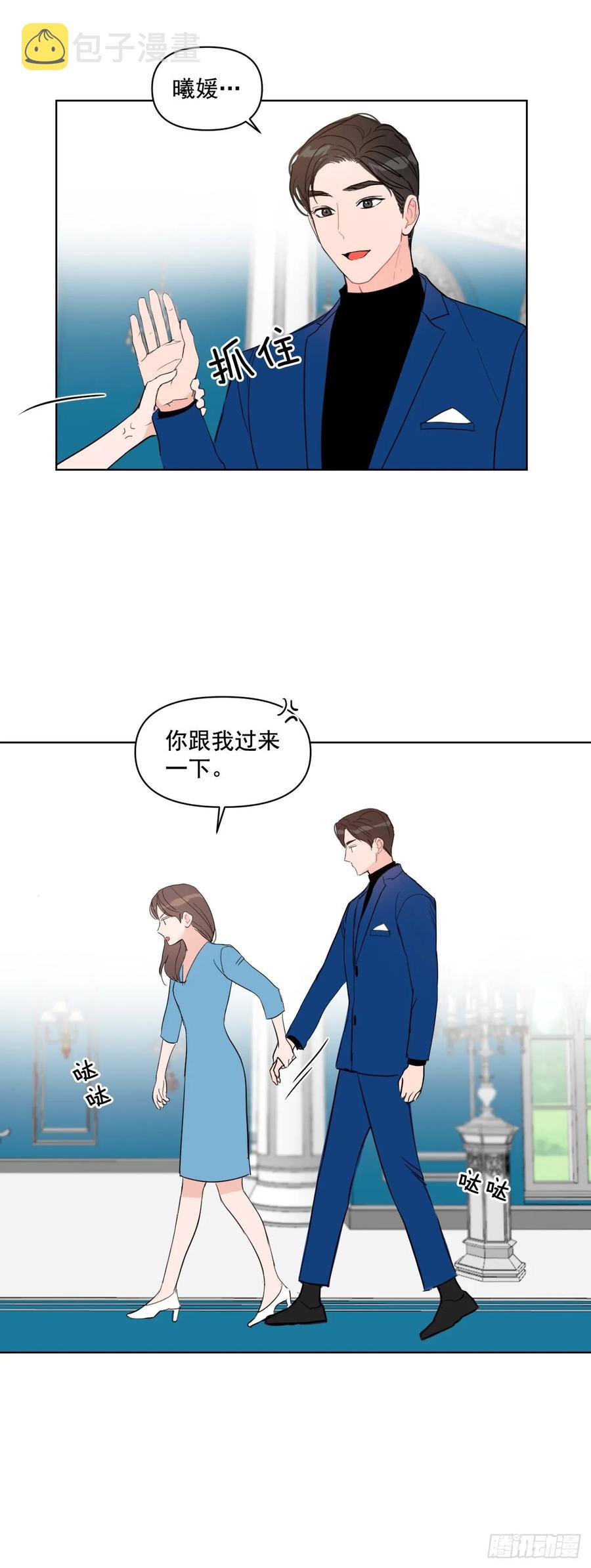 23.见家长15