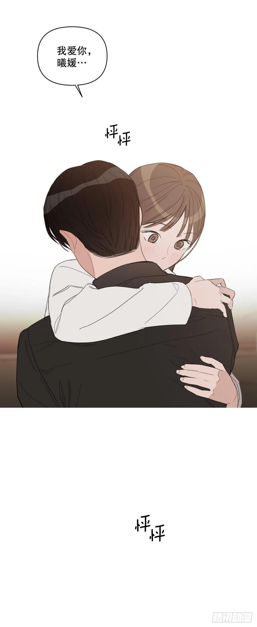 52.新婚4