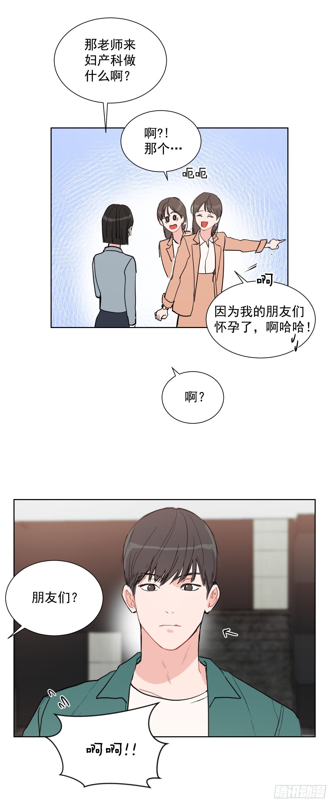 2.怎么会这么巧17