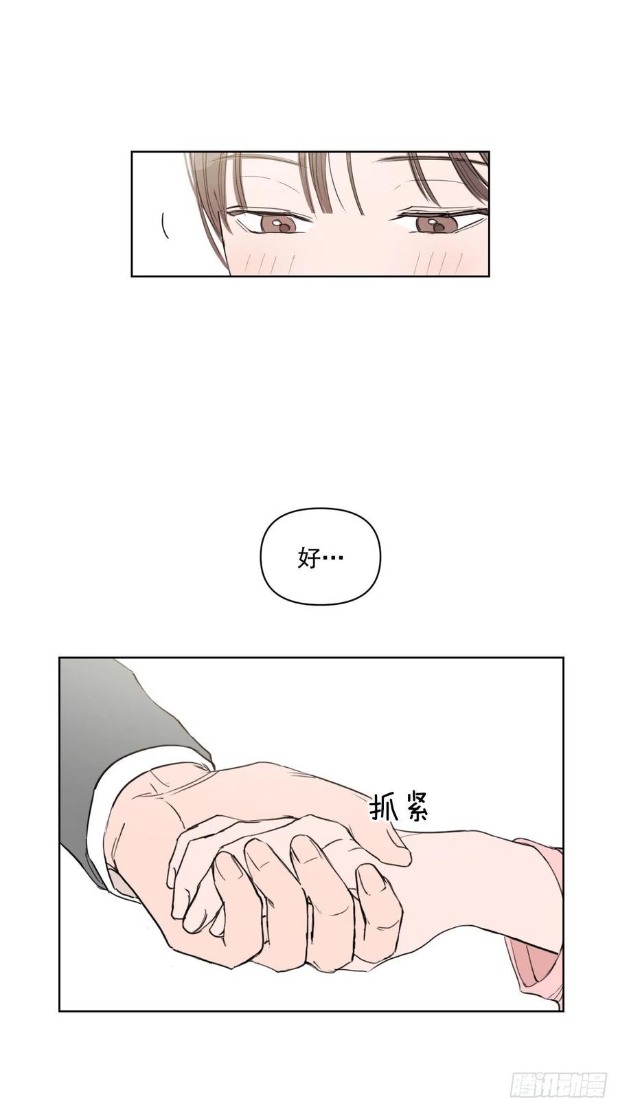 33.结婚准备43