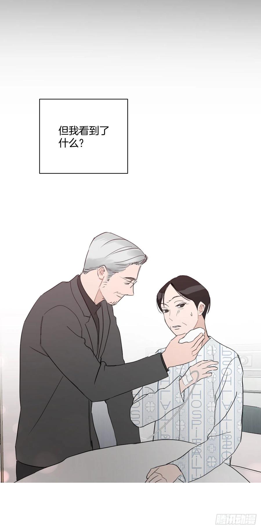 51.我爱你20