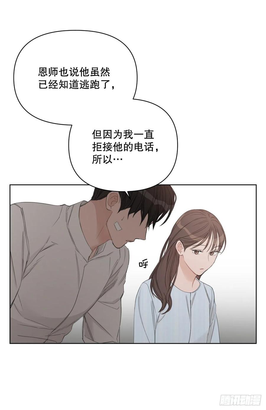 62.惩罚4