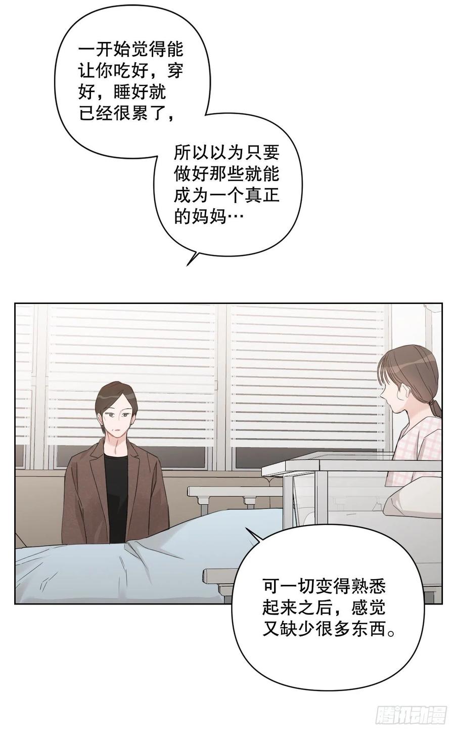 68.探望28