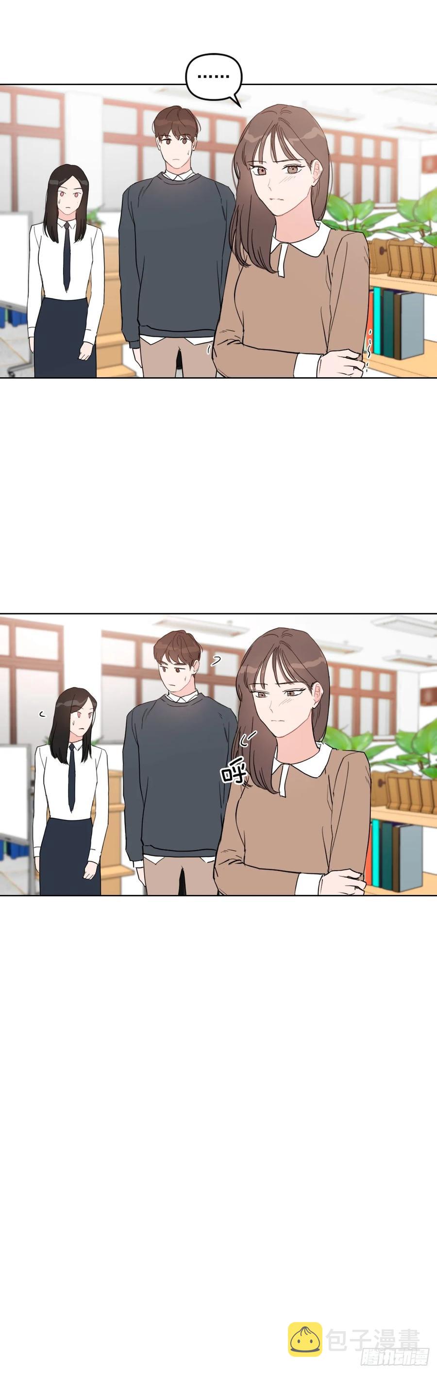 18.你有爱人吗？23