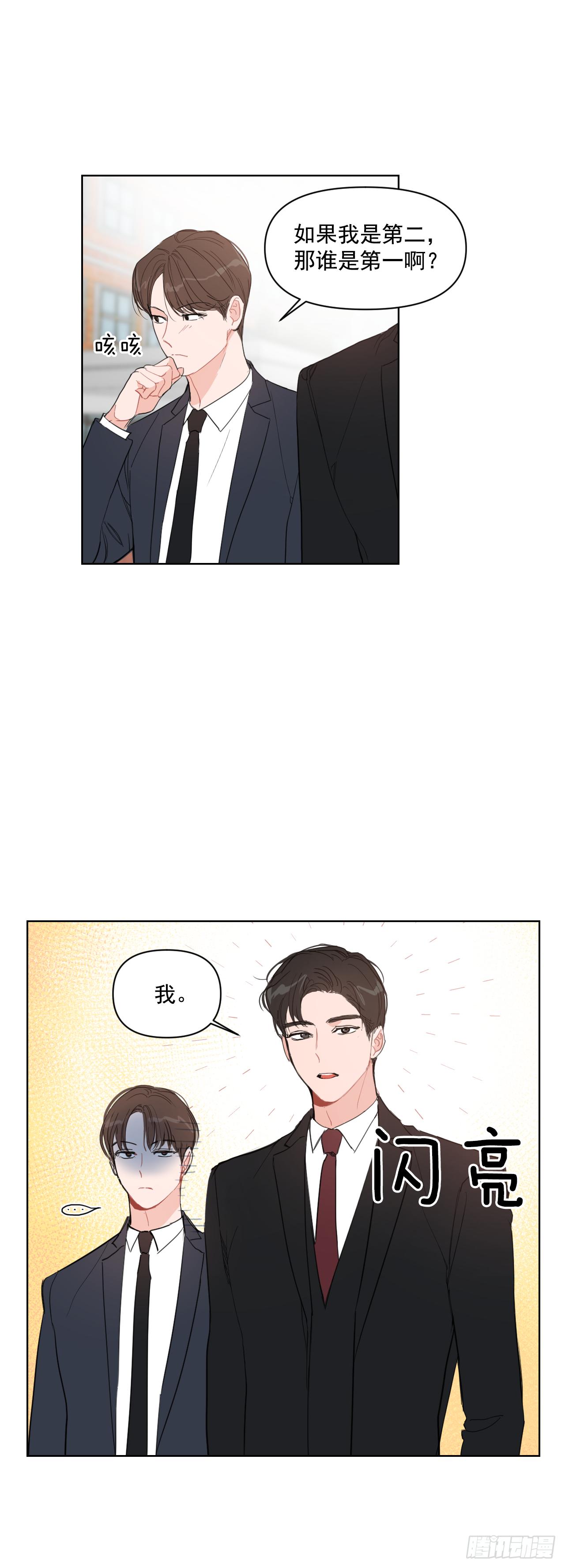 9.共享秘密5
