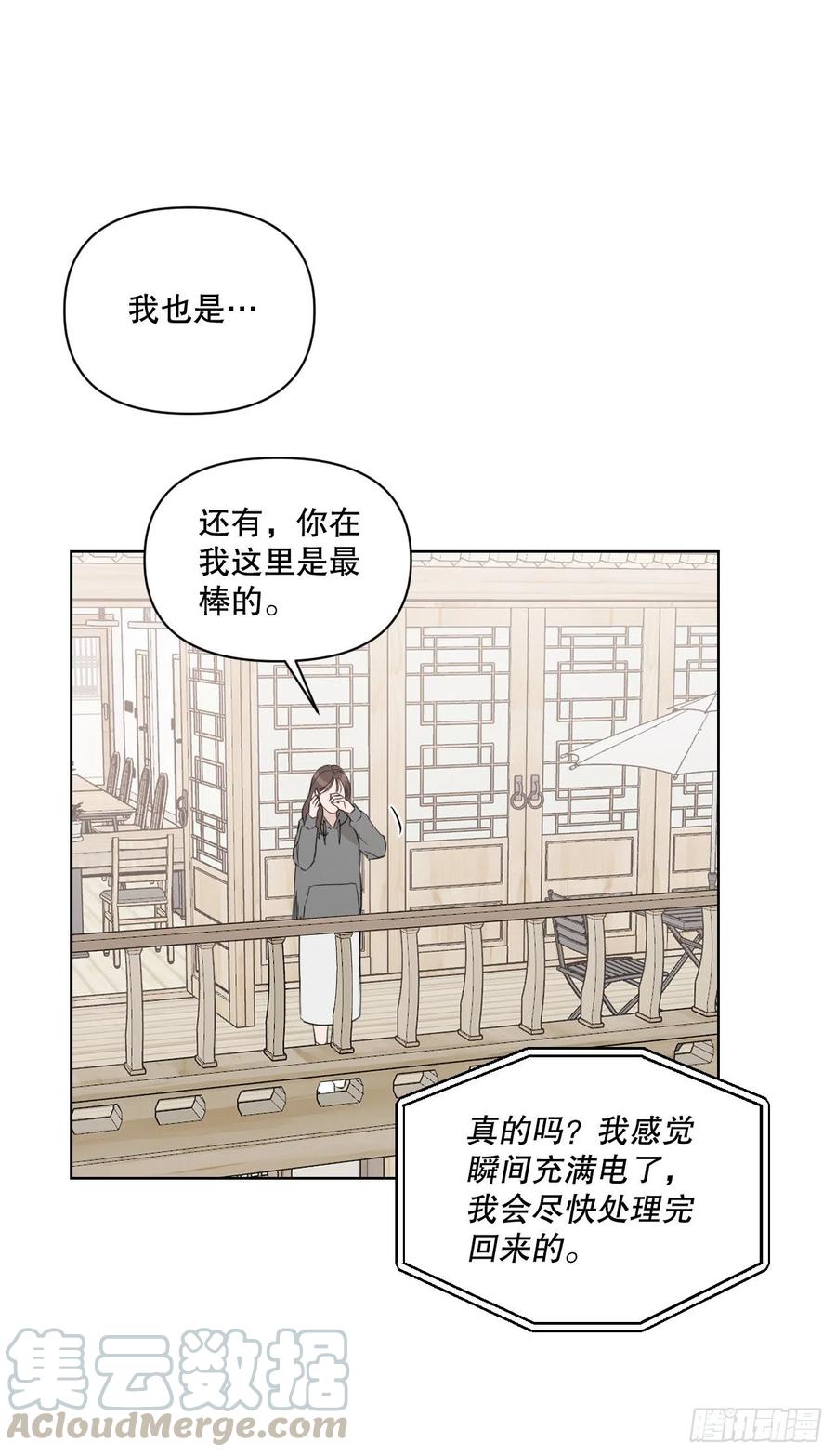 56.全身检查33