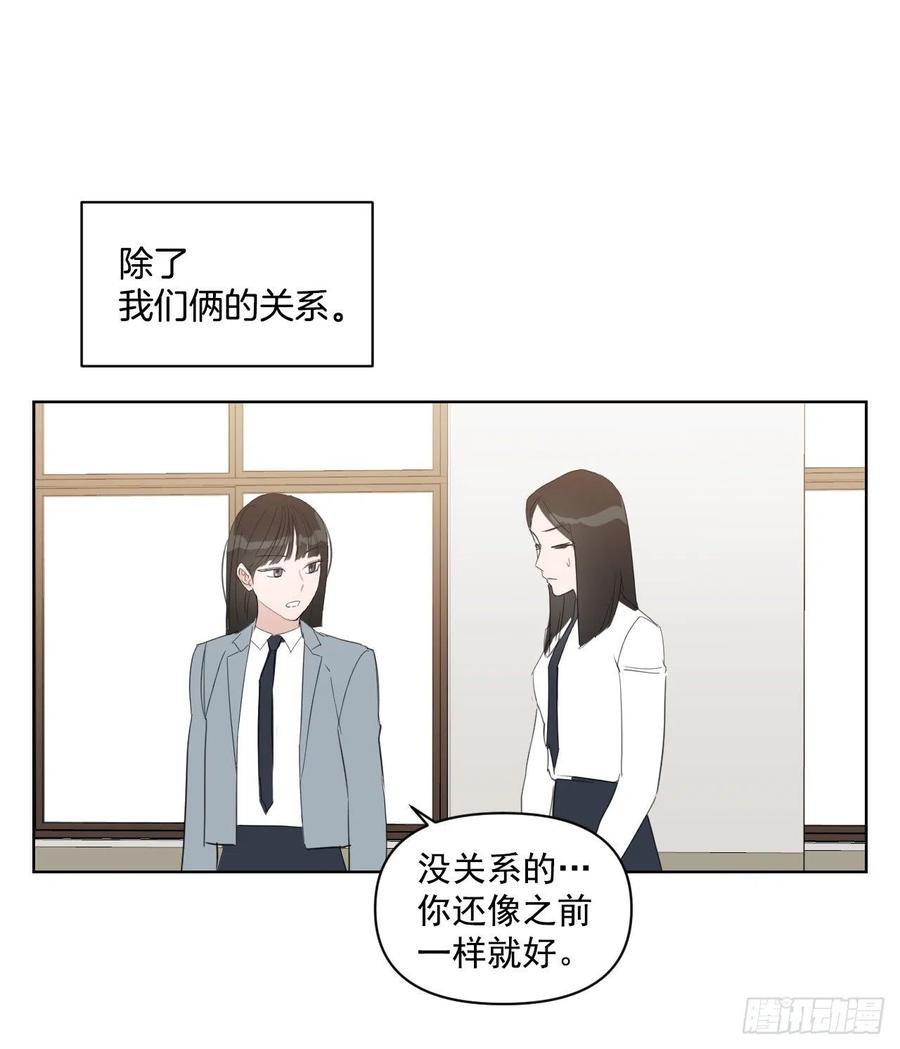28.我要结婚了54