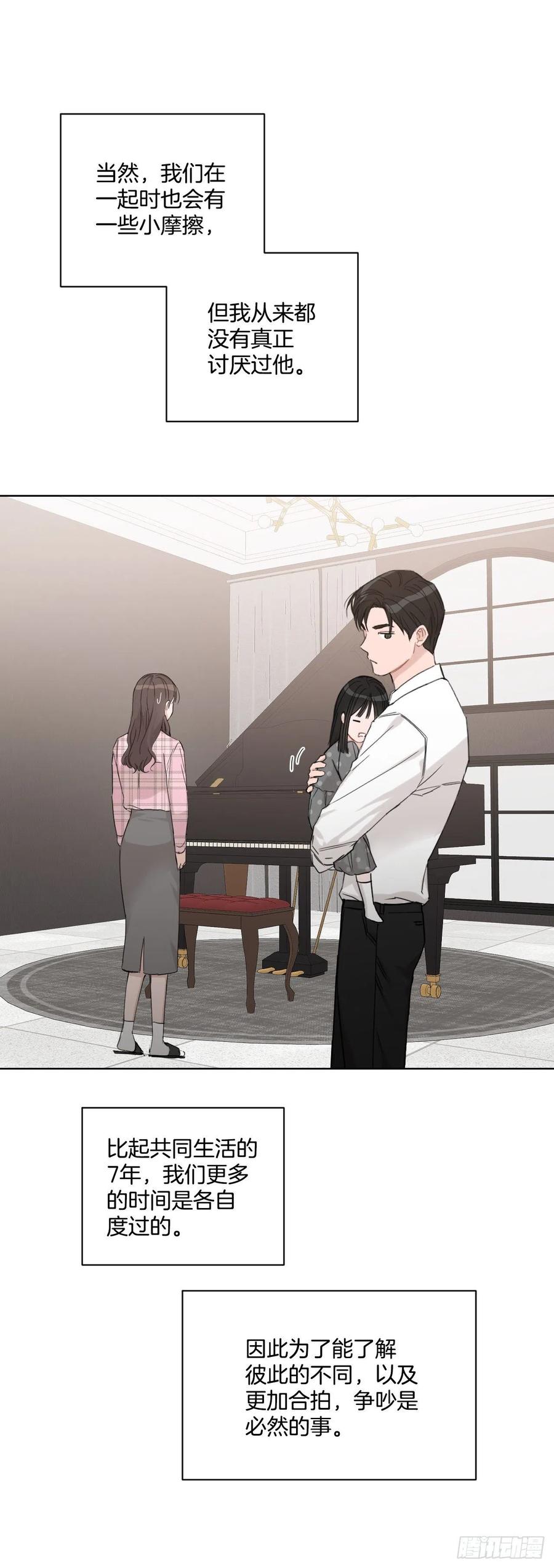 72. 正在进行时83