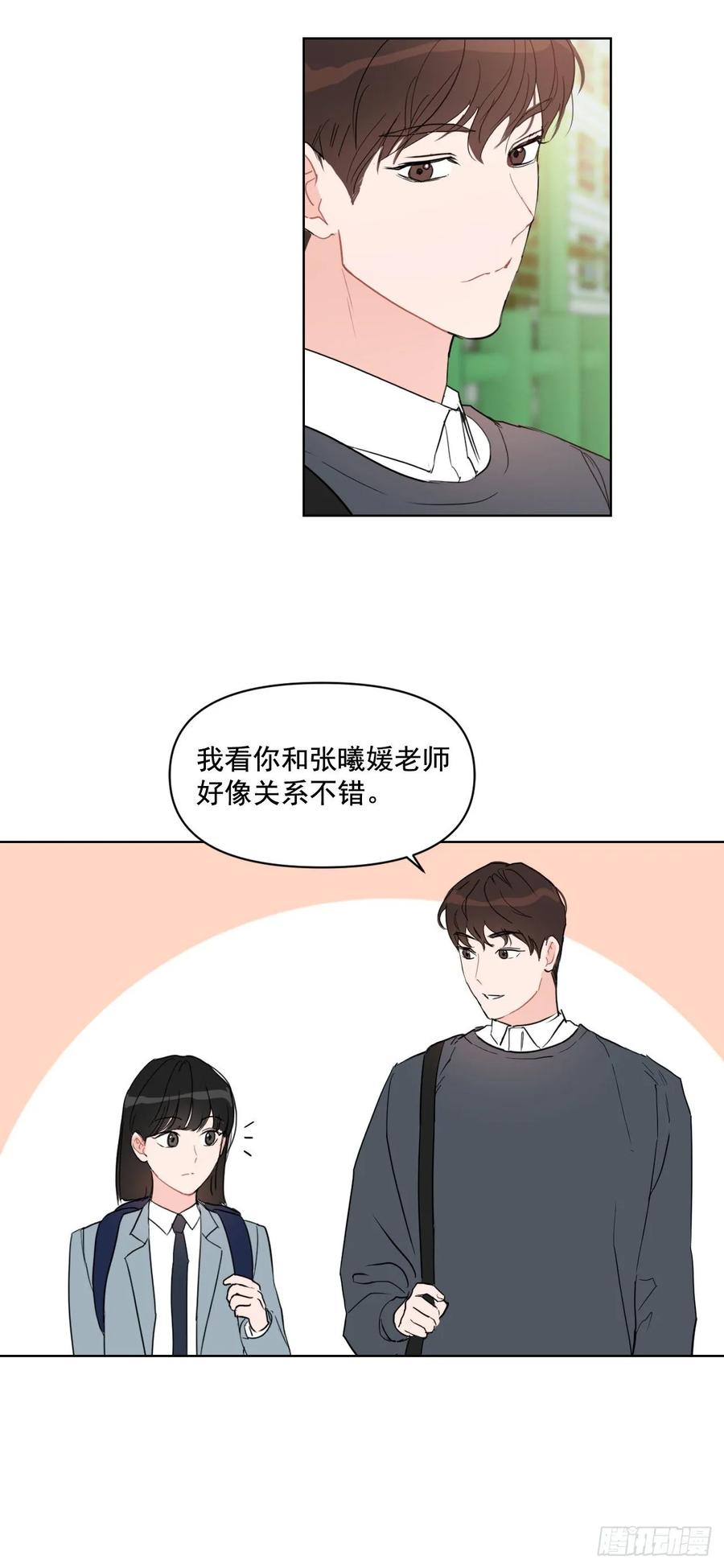 20.又是包场2