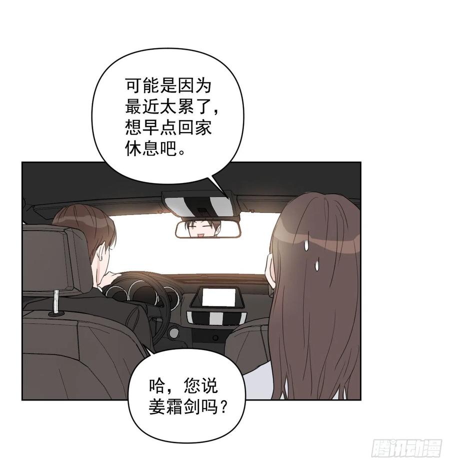 42.侵入住宅13