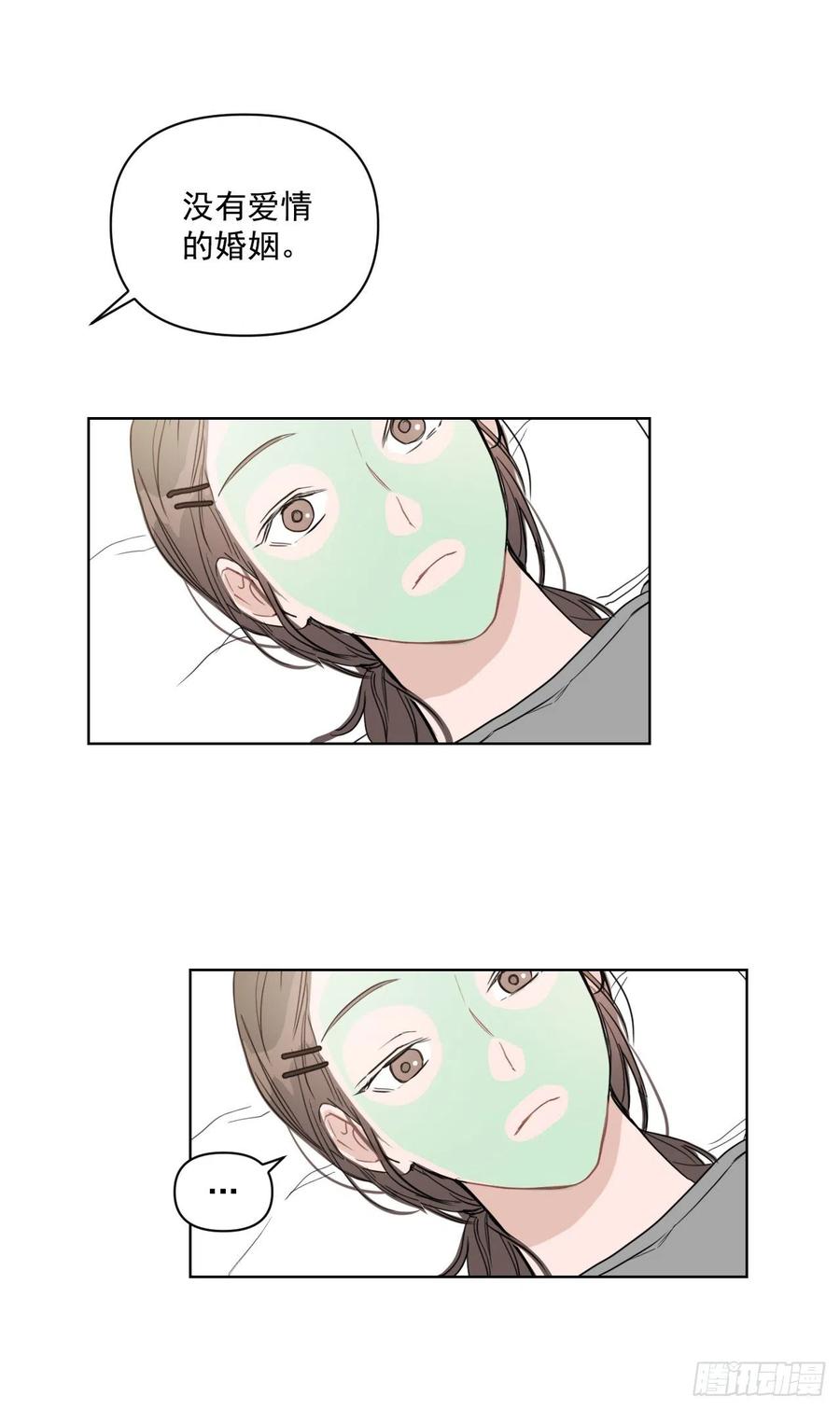 36.结婚当日17