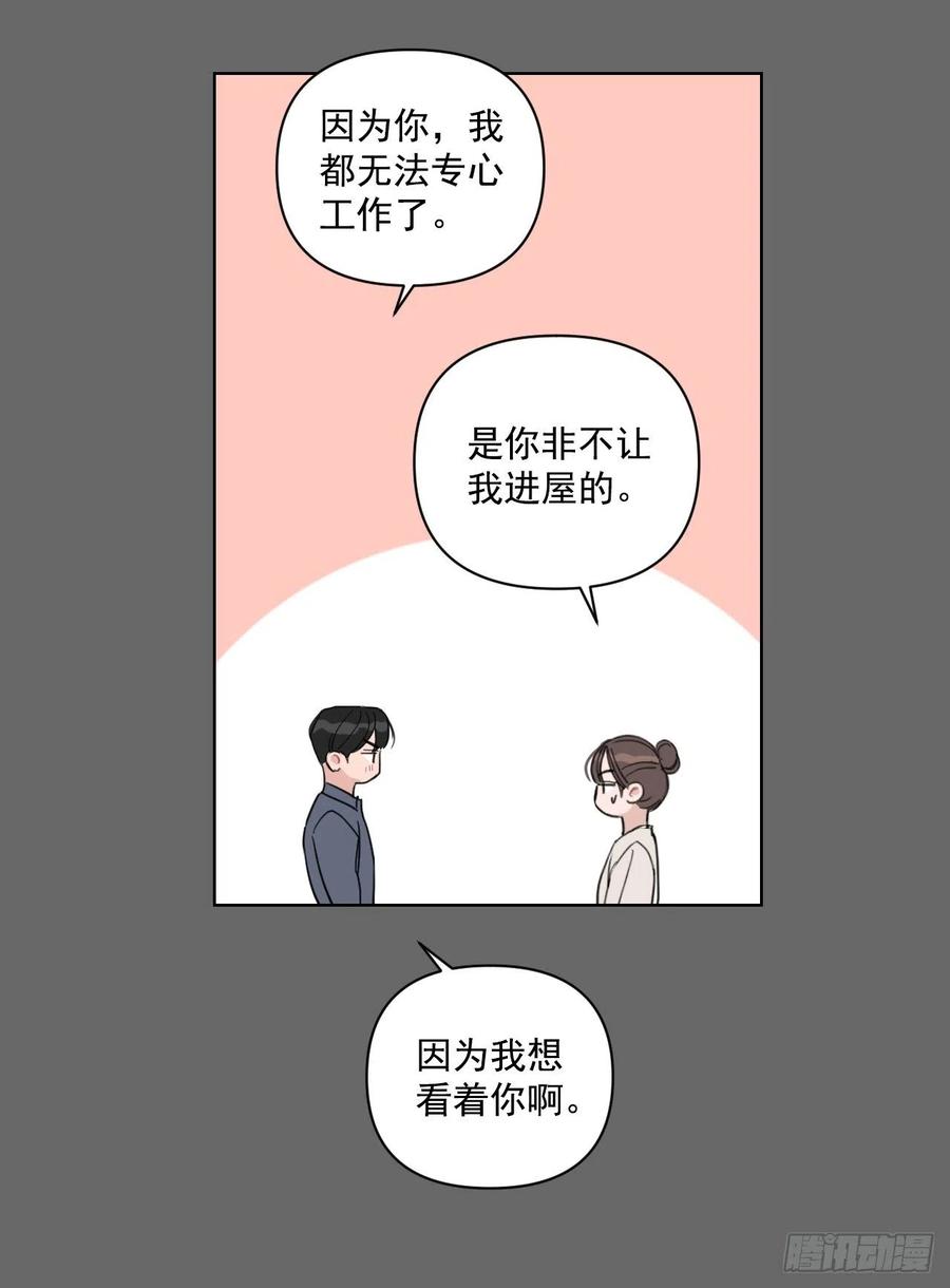 42.侵入住宅19