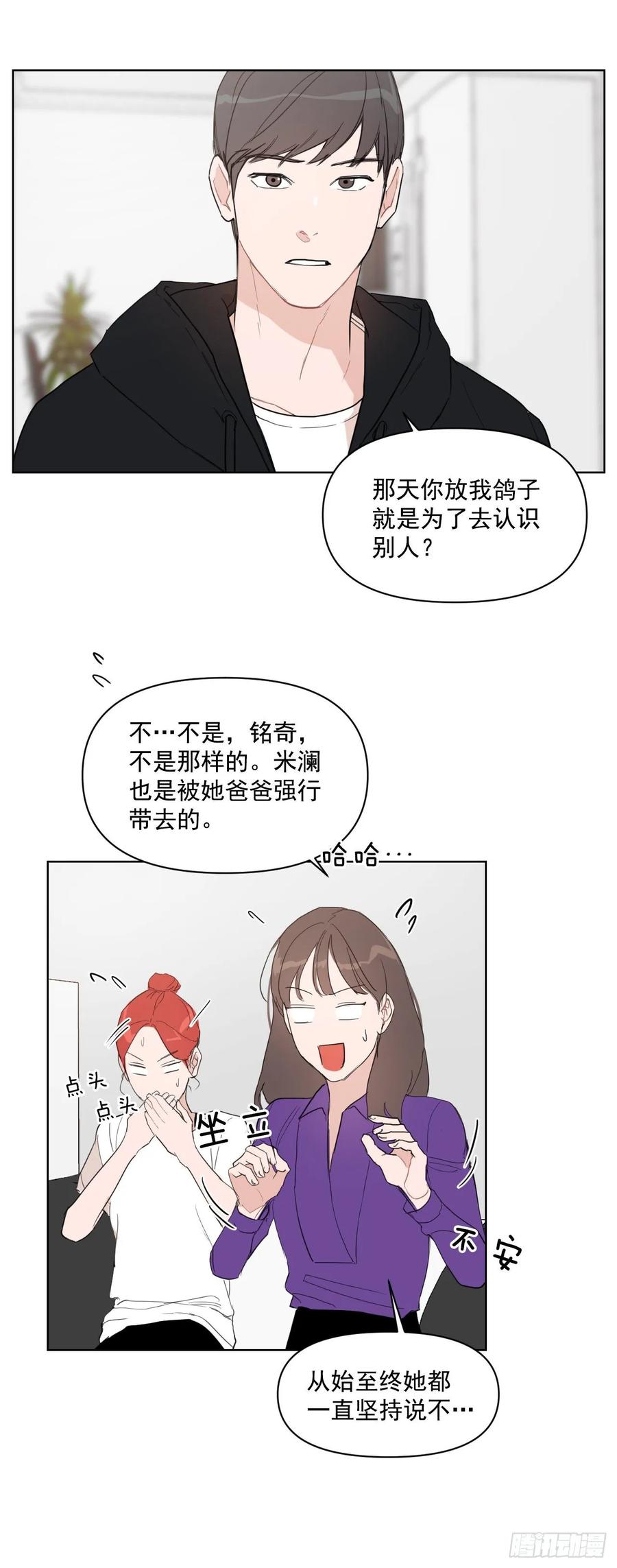 13.我们约会吧？17