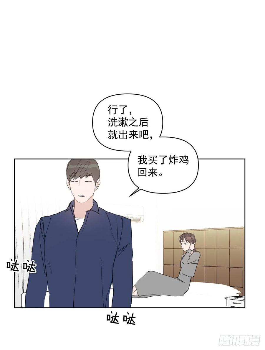 28.我要结婚了4