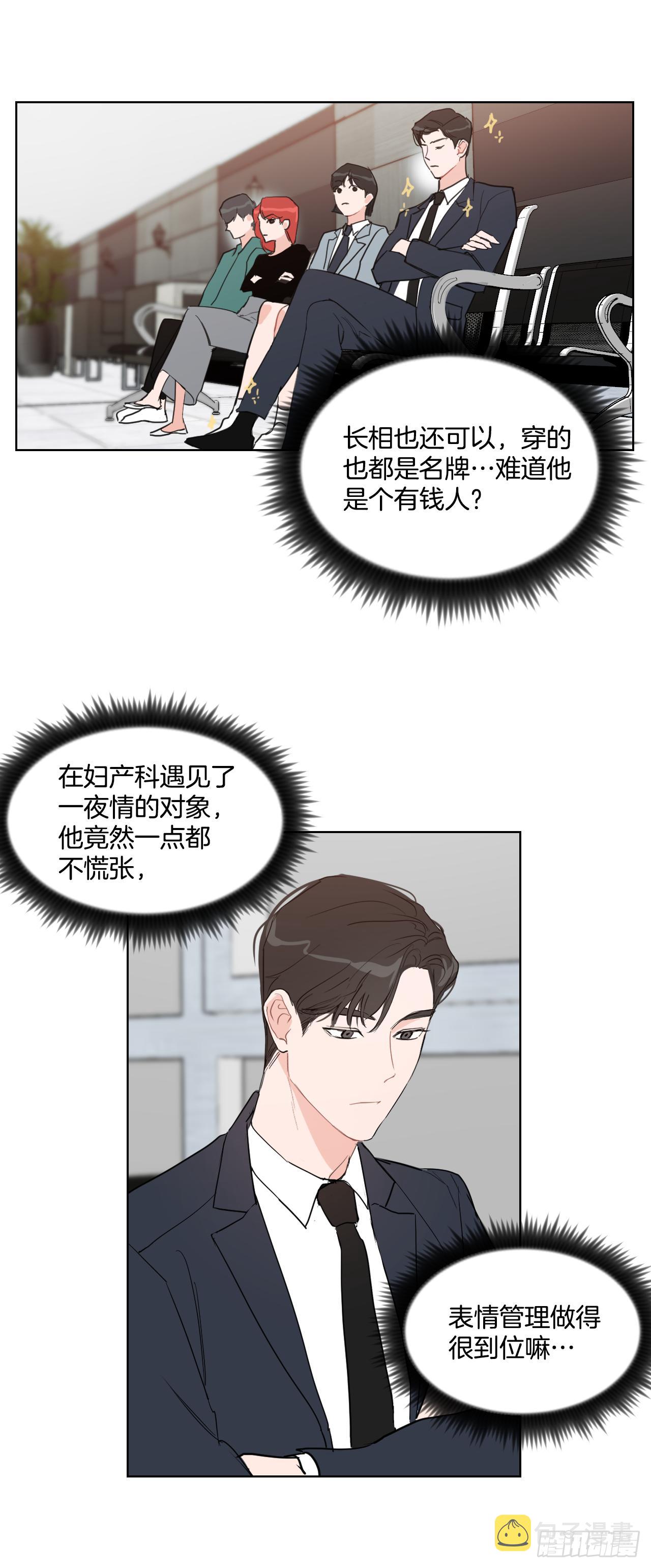 2.怎么会这么巧23