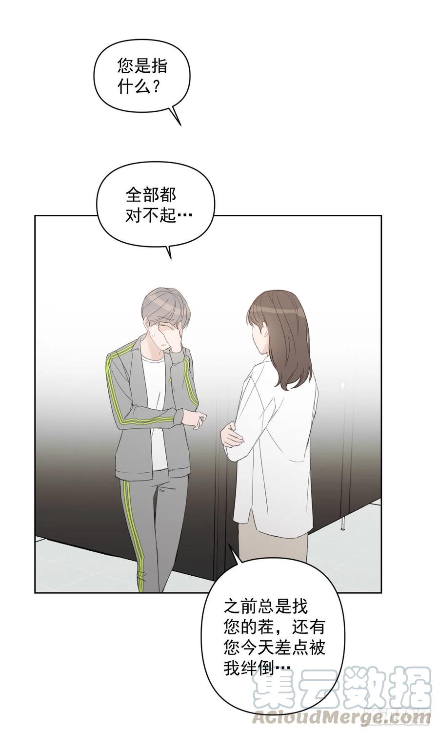 48.一起孕吐48
