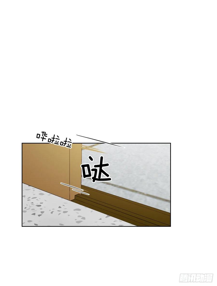 29.你不配做老师50