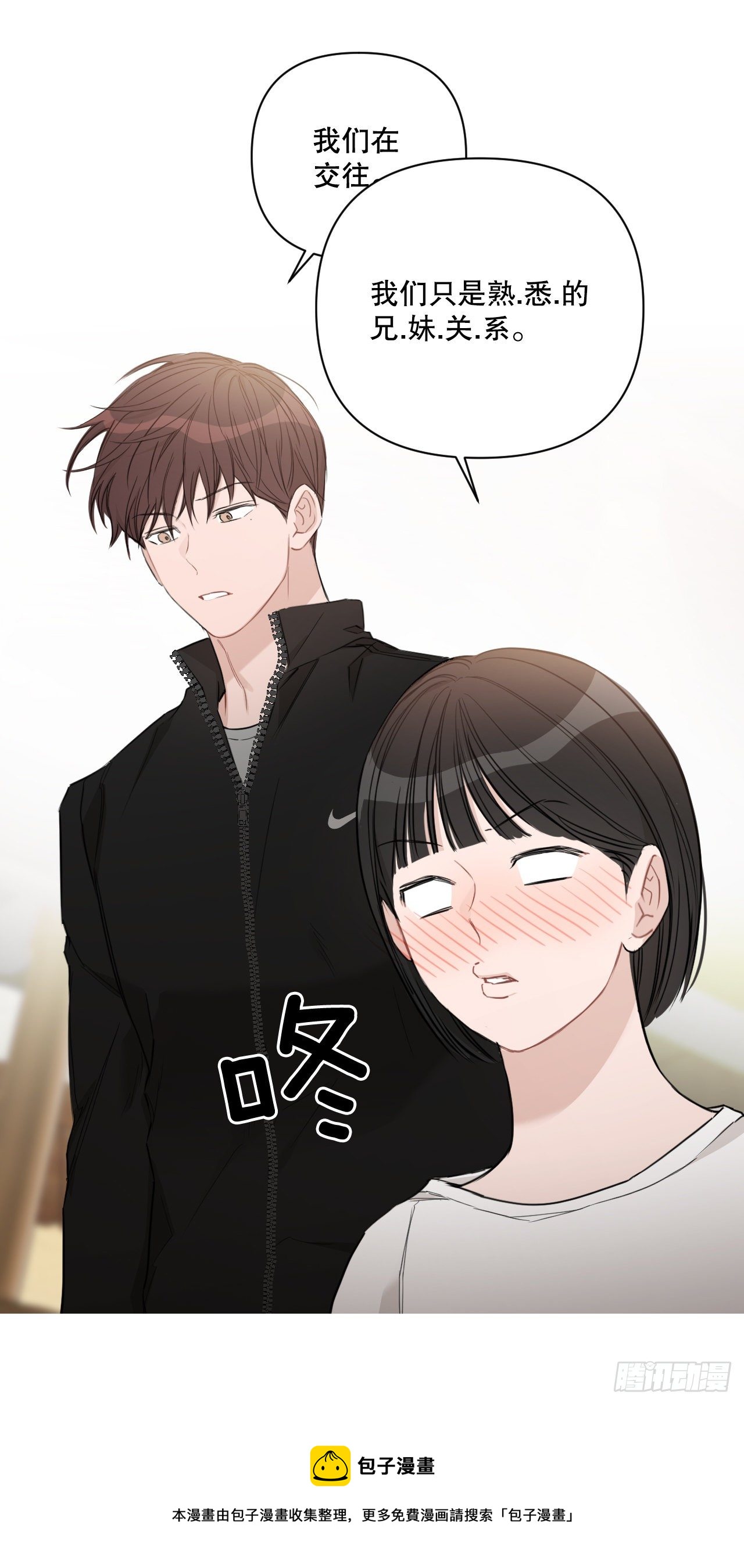 81.酒后真言44