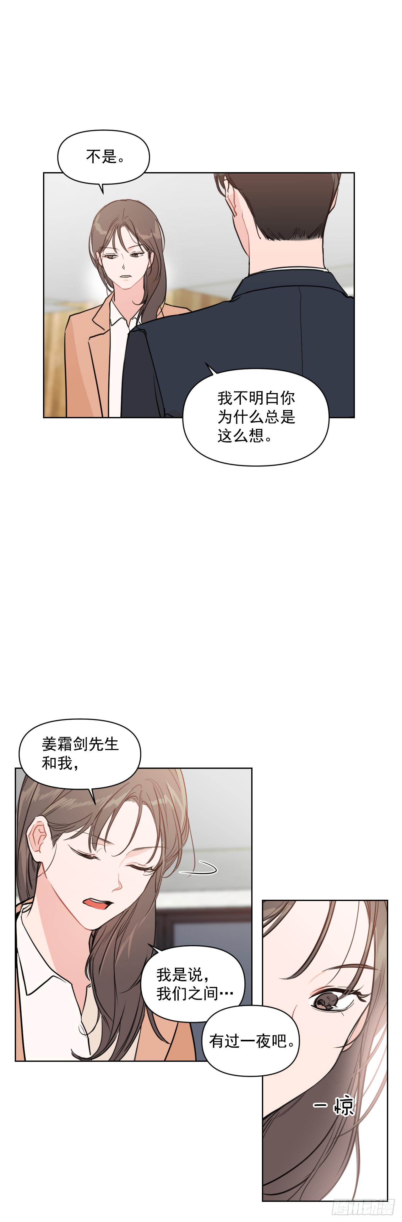 4.妈妈不爱我5