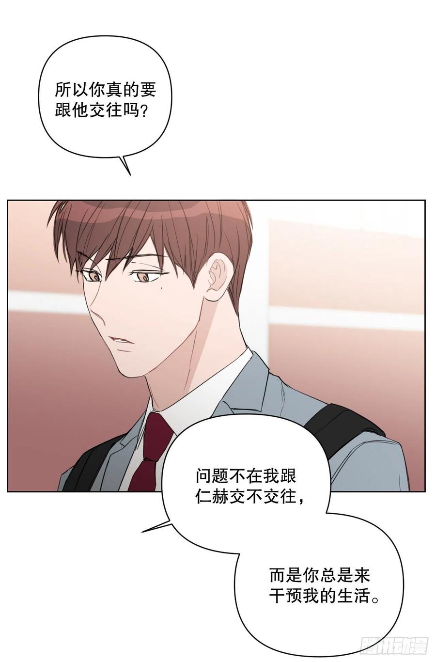54.他也喜欢我？22